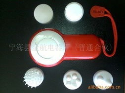 宁海县金航电器厂 聚焦保健电器配件，助力健康生活品质升级